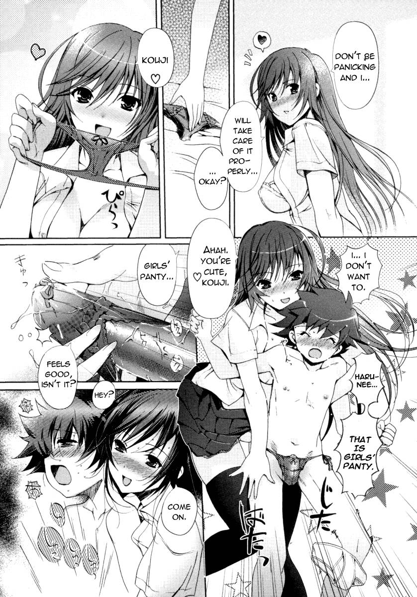 [Kiya Shii] Love Love Lingerie (Onee-san no Inmitsu 2) [English] [Decensored]_06.jpg